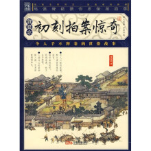 书籍图片