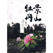 书籍图片