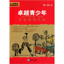 书籍图片