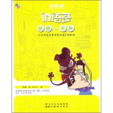 书籍图片