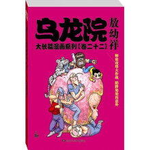 书籍图片
