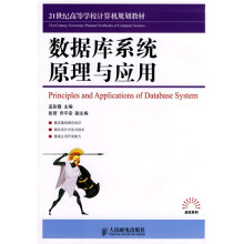书籍图片