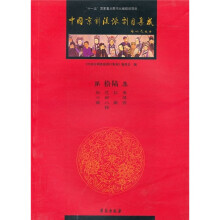 书籍图片