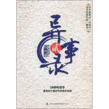 书籍图片