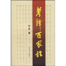书籍图片