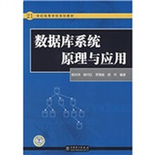 书籍图片
