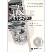 书籍图片