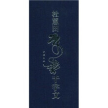 书籍图片