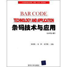 书籍图片