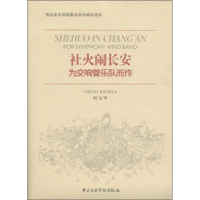 书籍图片