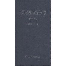 书籍图片