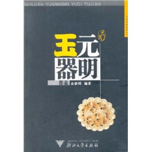书籍图片