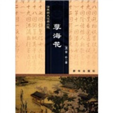 书籍图片
