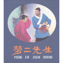 书籍图片