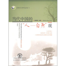 书籍图片