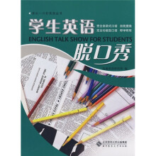 书籍图片