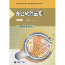 书籍图片