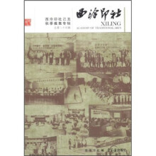 书籍图片