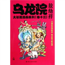 书籍图片