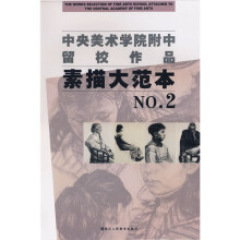 书籍图片
