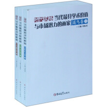 书籍图片