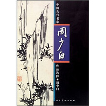 书籍图片