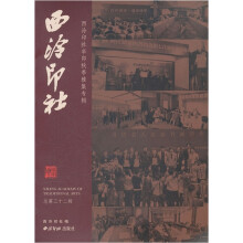 书籍图片