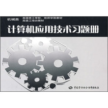 书籍图片