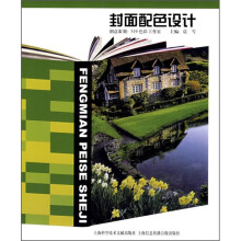 书籍图片