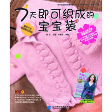 <em>织开衫</em>毛衣<em>如何</em>留<em>扣眼</em> - 商品搜索 - 京东