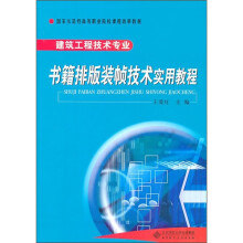 书籍图片