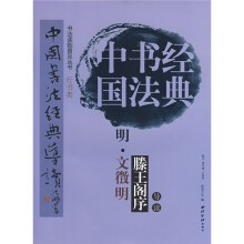 书籍图片
