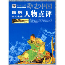 书籍图片
