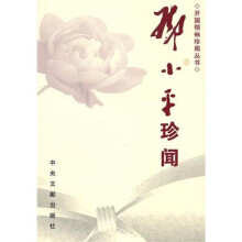 书籍图片