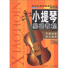 书籍图片