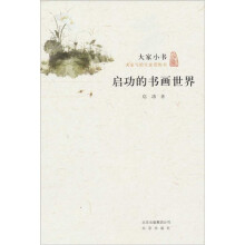 书籍图片