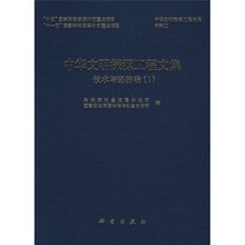 书籍图片