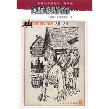 书籍图片