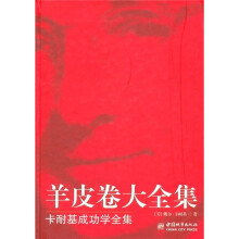 书籍图片