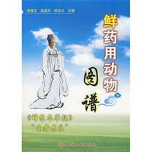 书籍图片