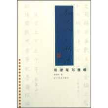 书籍图片