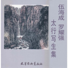 书籍图片