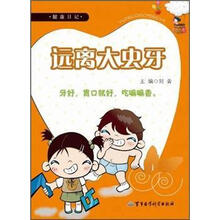 书籍图片