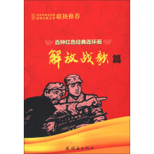 书籍图片