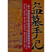 书籍图片