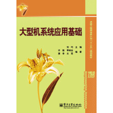 书籍图片