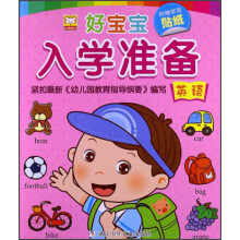 书籍图片