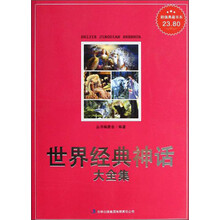 书籍图片