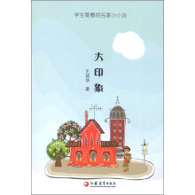 书籍图片