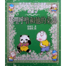 书籍图片